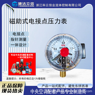 ����ʽ늽��c������������ YXC100/YXC100�S߅ /�|�c�����_�P