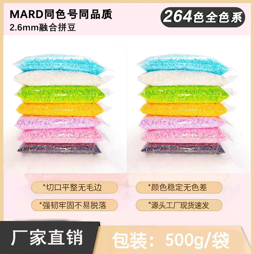 500g Pack of Mixed Color Beads for DIY Crafts, Direct from the Manufacturer