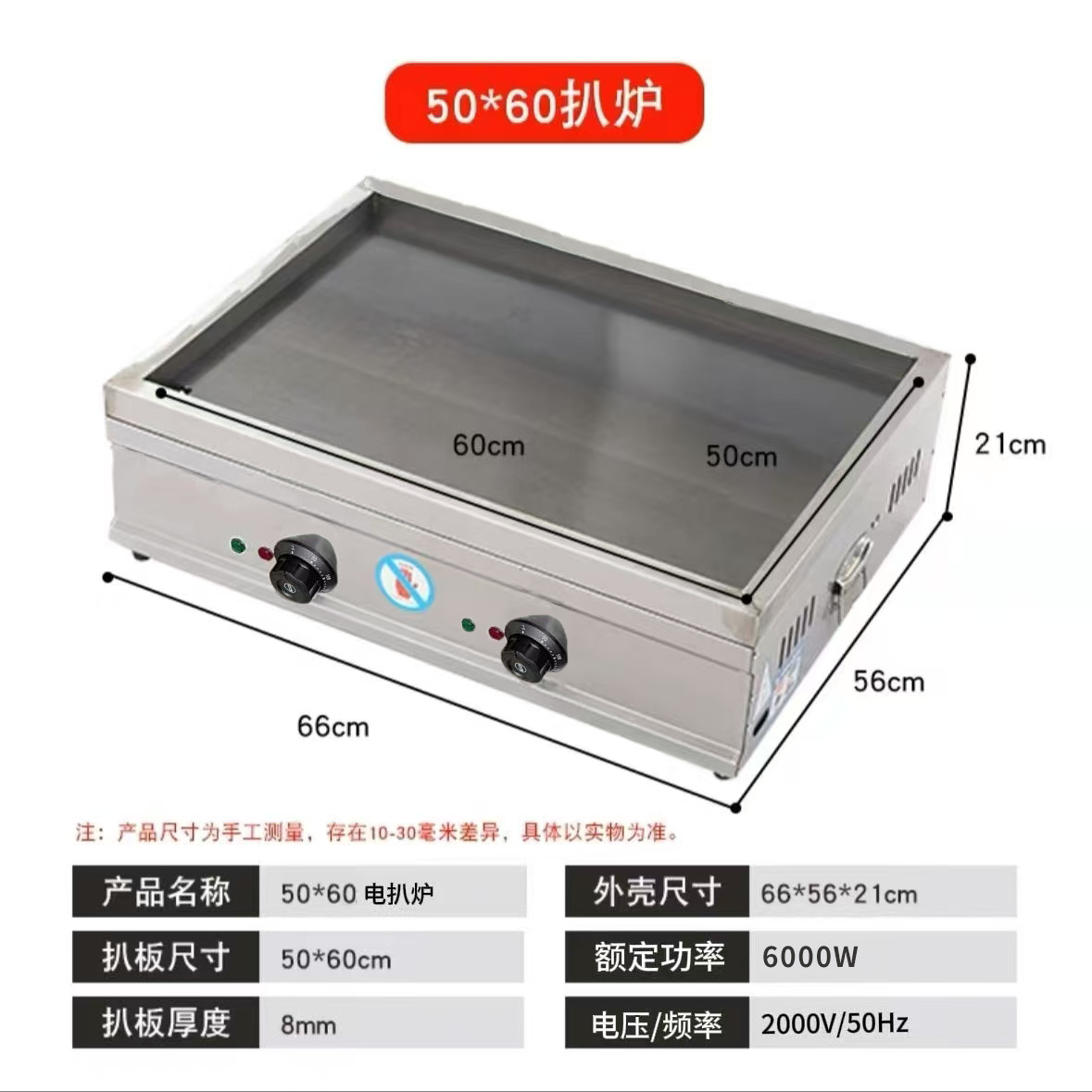 50X60 4면 전기 그릴