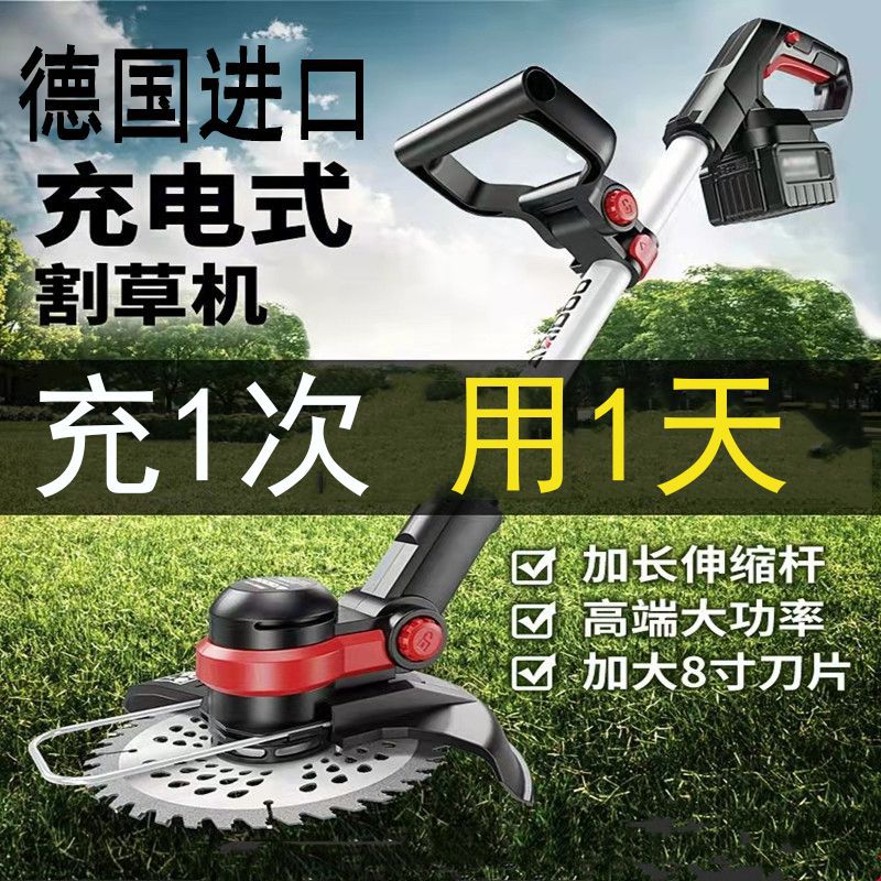 锂电池电动割草机农用手持除草机充电式草坪多功能家用打草机