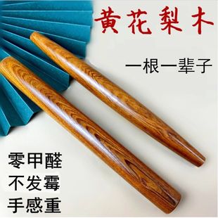 Rosewood Rolling Pin for Home Use, Available in Various Sizes, Suitable for Dumpling Wrappers and Noodles, Food-Grade