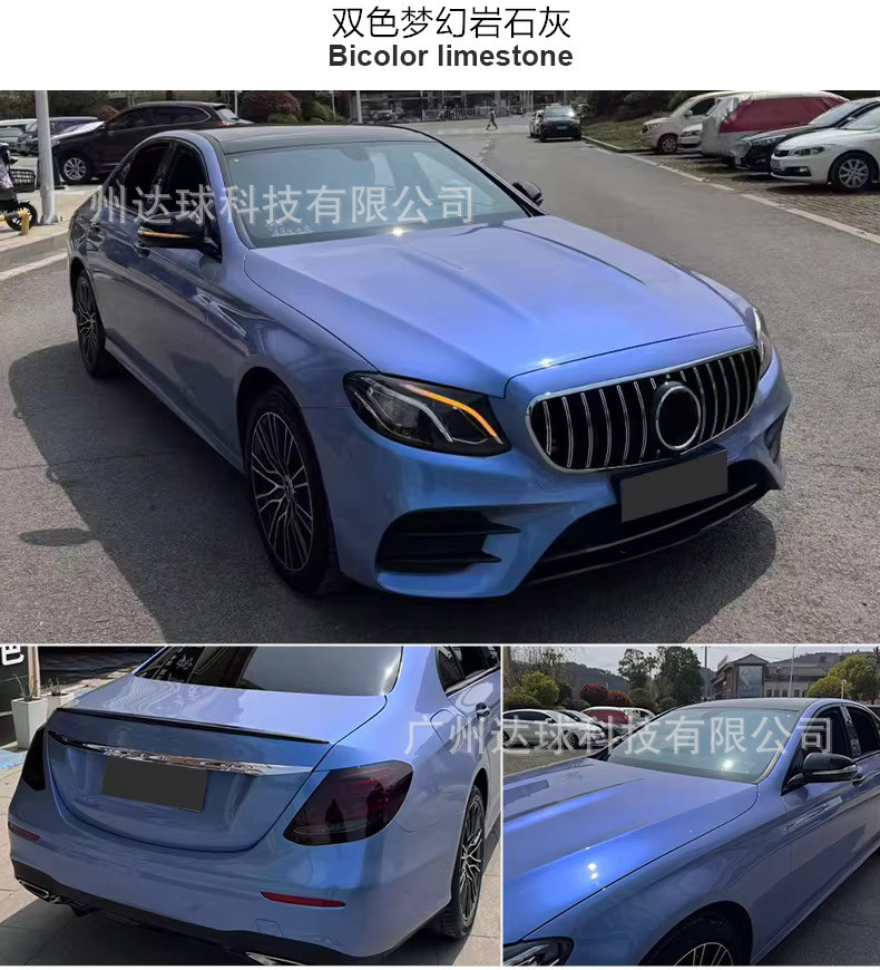 Car Color Change Film Pet Fantasy Volcanic Ash Full Body Wrap Film Car Protective Film Paint Surface Film Whole Roll Wholesale
