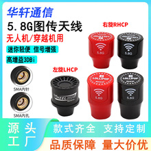 5.8G�p�l�������D�����ٴ�Խ�o�˙C��ģ�b����V2��̖�����쾀����