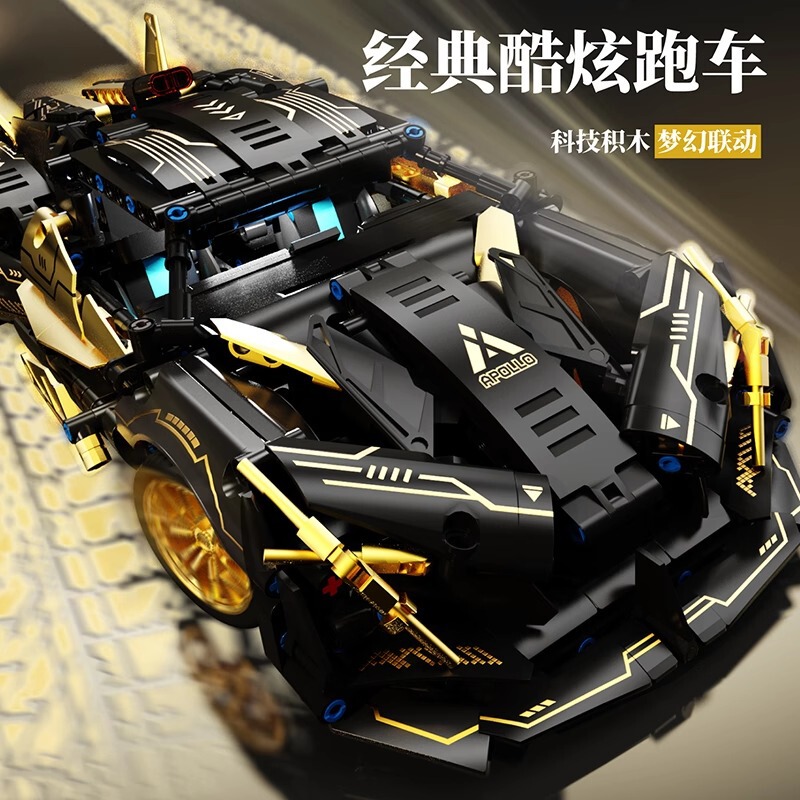 レゴブラックゴールドアポロEVOスポーツカービルディングブロック組み立て玩具リモートコントロールカーモデルボーイクロスボーダードロップシッピングと互換性があります。|undefined
