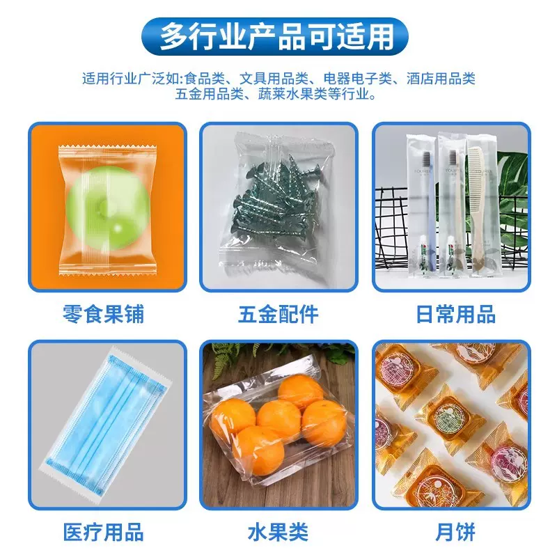 全自动350面包食品枕式包装机上走纸下走纸触屏多功能枕式包装机