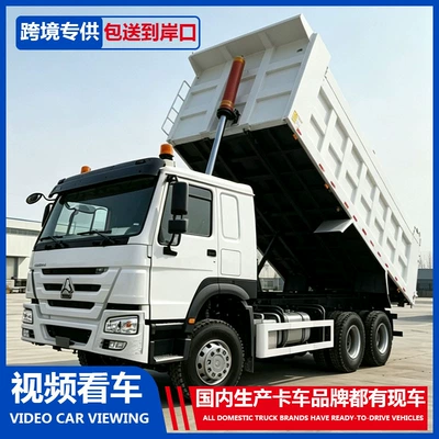 Directly from the Manufacturer: Howo Dump Truck, Heavy-Duty Engineering Vehicle for Sand and Gravel Transportation, Howo Earthwork Transport Vehicle (Yük maşınları)