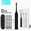 Black tubing for traveling, box