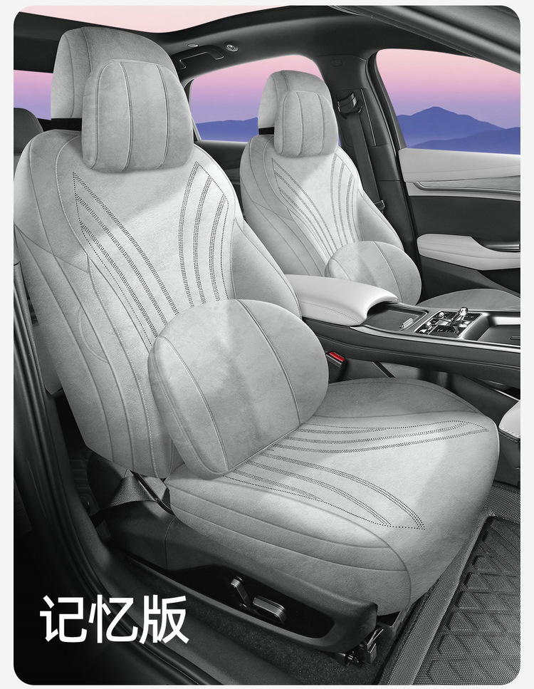 2025 Hiace 06Ev/Dmi Special Car Seat Cushion Interior Four-Season Universal Fully Surrounded Rams Seat Cover