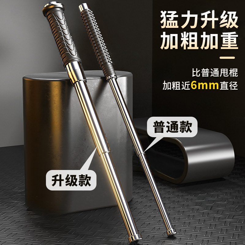 Bold block knife stick legal self-defense weapon telescopic stick car legal stick drive dog three-section telescopic stick