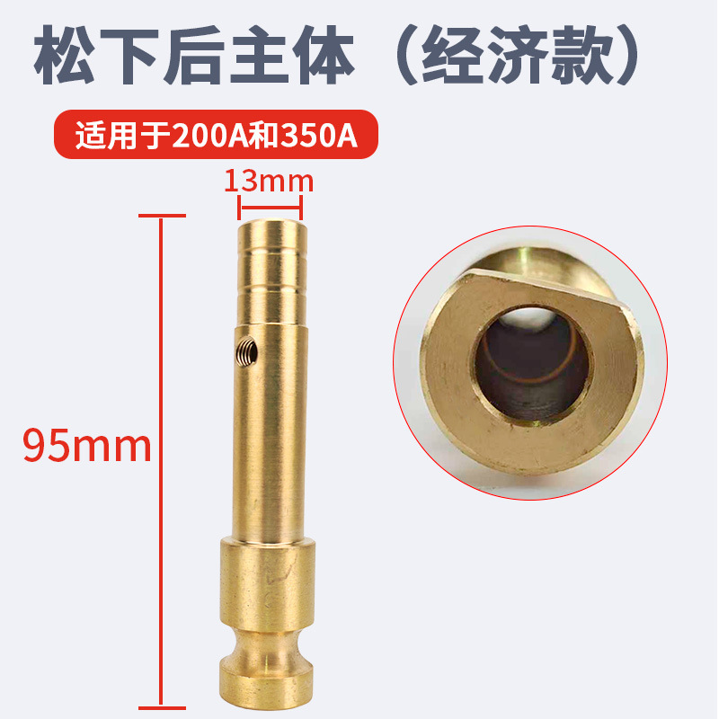 メーカー溶接ガン本体ヨーロッパパナソニックモデルOTCワイヤ送給機インターフェース501D水冷二次溶接ガンベースリアメイン|undefined