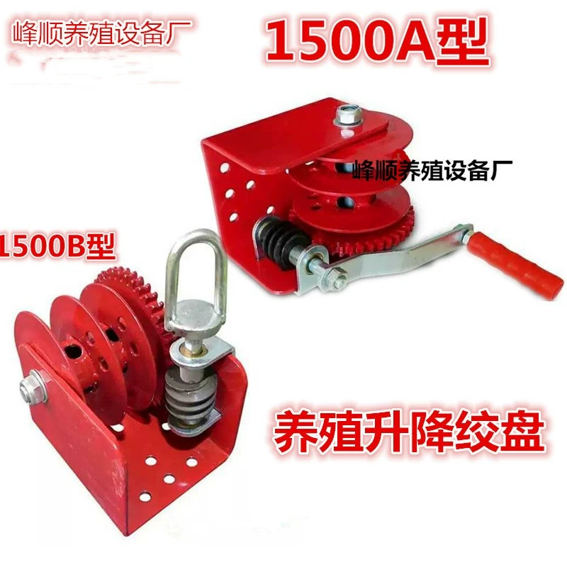 Заводская линия подачи воды материал линии аксессуары подъемник курятник ферма медный комплект ручная лебедка 1500 Тип лебедка