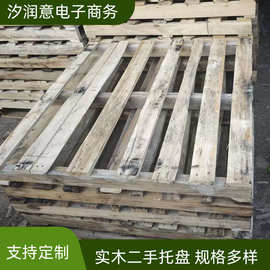 木质托盘厂家定做方形叉车托盘机械叉车仓储托盘多规格二手托盘