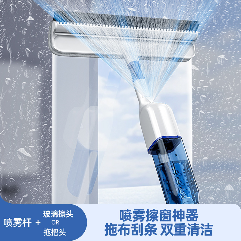 Water Spray Glass Wiper, Extendable Glass Cleaning Tool, Cleaning Tool for Household Use, Window Cleaning Brush Tool