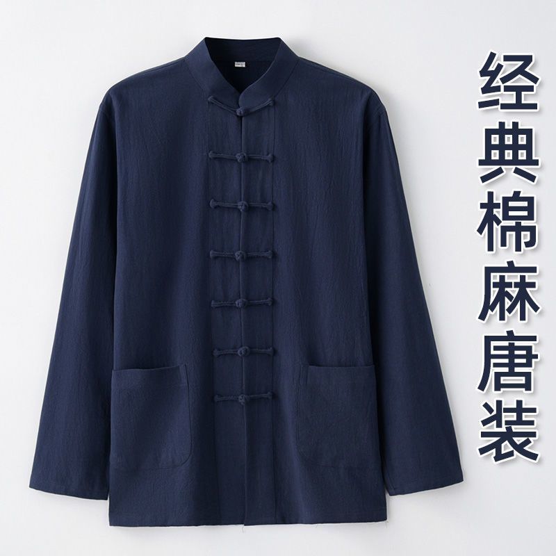 Spring and Autumn Style Middle-Aged and Elderly Men's Tang Suit Long-Sleeved Top, Chinese Style Clothing, Cotton Linen, Antique Style, Long Sleeve, Stand Collar, and Frog Button