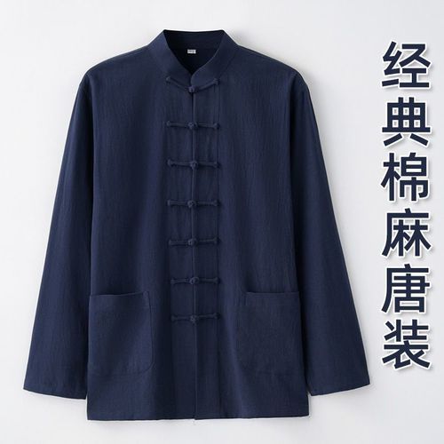 Spring and Autumn Style Middle-Aged and Elderly Tangzhuang Men's Long-Sleeve Top Chinese Style Traditional Clothing Cotton and Linen Ancient Style Long-Sleeve Stand Collar Buttoned