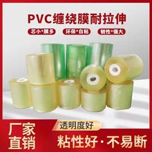 pvc�p�@Ĥ���bĤ����޽�늾���ճ��Ĥ���I���Ĥ͸������Ĥ���l