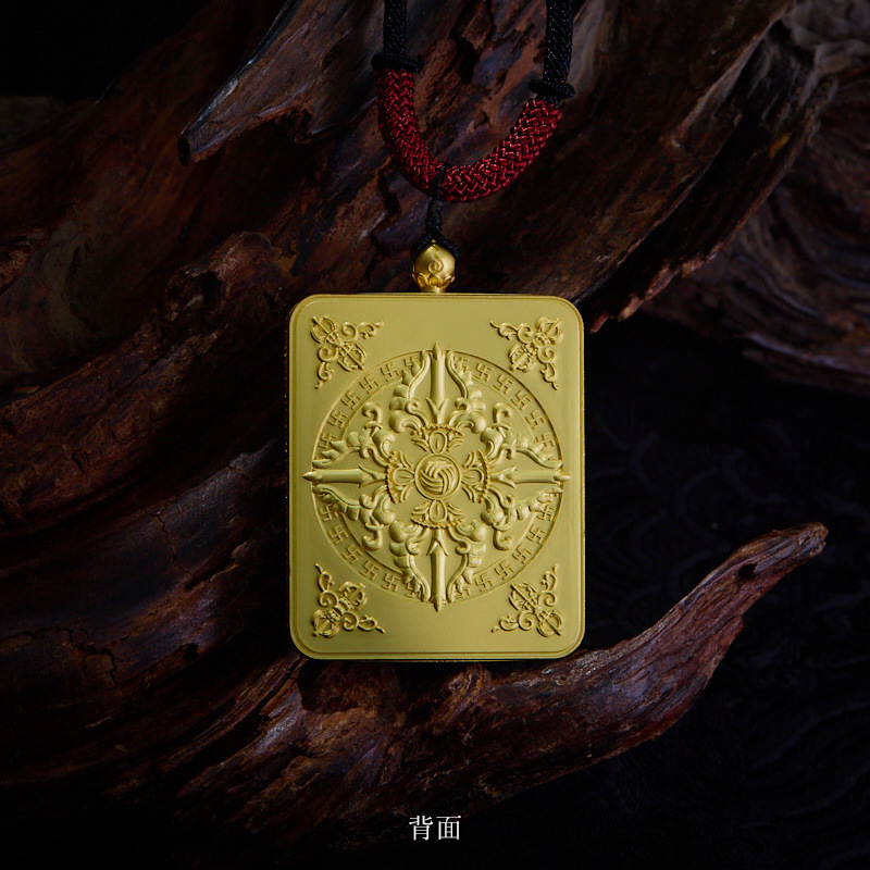 Yang20241107 00695 PSD