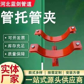 管道辅助材料;管夹;其他石油设备