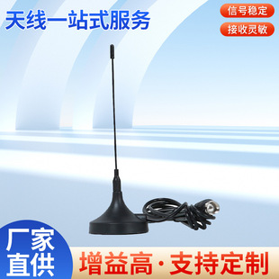 Ground Wave Tv Antenna Indoor and Outdoor Tv Receiver Antenna Tv Signal Receiver