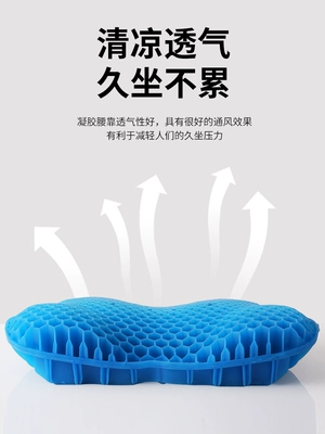 Waist support for driving, lumbar pad for