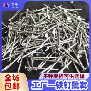 Wholesale Nails, Small Nails, Large Long Iron Nails, 2-Inch, 3-Inch, 4-Inch, 5-Inch, 7-Inch, 8-Inch, 9inch 12inch Iron Nails