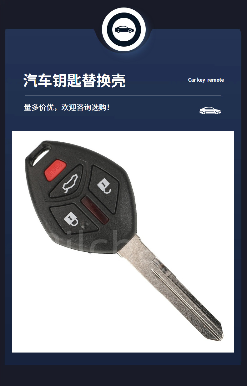Suitable for 2-Key, 3-Key, 4-Key Mitsubishi Lancer Outlander Endeavor Straight Remote Control Car Key Shell Mit11R