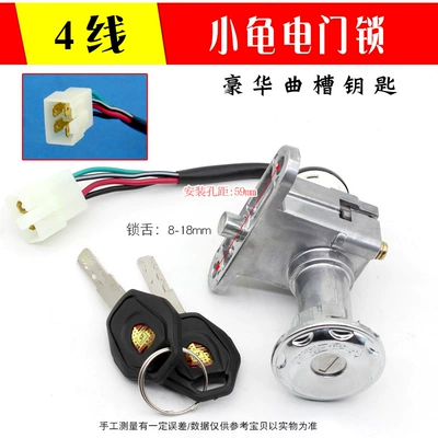 Electric car power lock Turtle: Power supply, ignition system accessories - little-turtle-electric-door-lock4-wirescurved-slot