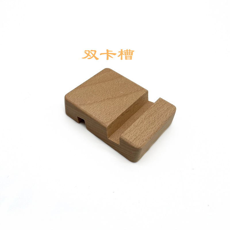 クリエイティブ木製携帯電話スタンド怠け者デスクトップスタンドケヤキ平板スタンド記念プレゼントはロゴを印刷できます|undefined