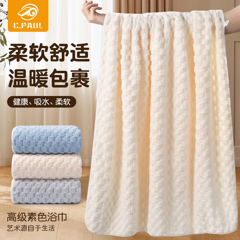 Paul's Preferred Genuine Bath Towel for Women's Household Thickeneded Bath Absorbent Quick-Drying Towel Men's Large Size Lint-Free Wrap