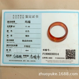 宝石工艺品;玉器工艺品;经络保健器材