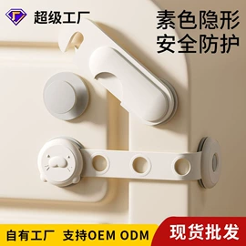 其他安全防护;防撞条;宝宝指甲钳