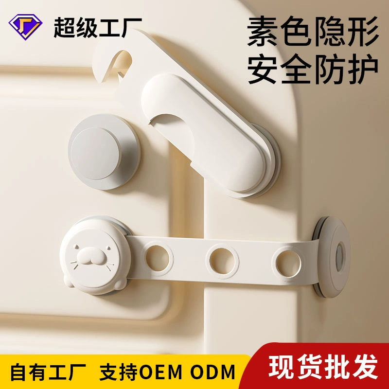 Замок для безопасности детей, замок для ящика универсального типа без перфорации, чтобы предотвратить открытие замка шкафа, замок для безопасности детей от защемления