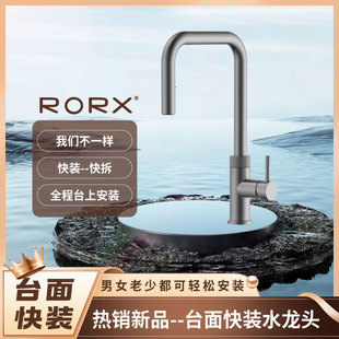 �S��ֱ�N̨����ٰ��b�N������ˮ���^������ˮ��ϴ��ز������^