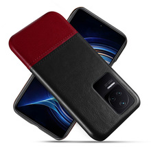现货适用红米k50pro手机保护壳贴皮保护套红米k50pro拼色皮套背壳