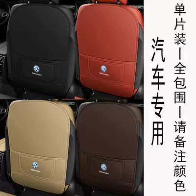 Chair back anti-kick pad: L/X Seat Anti-Kick Pad - volkswagen-anti-kick-pad-all-inclusive-single-piece-message-color