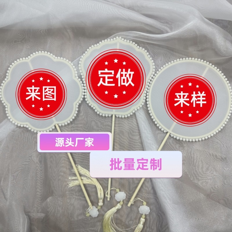パール刺繍扇子卸売カスタム古代風刺繍扇子漢服チャイナドレス小扇子ダンス扇子|undefined
