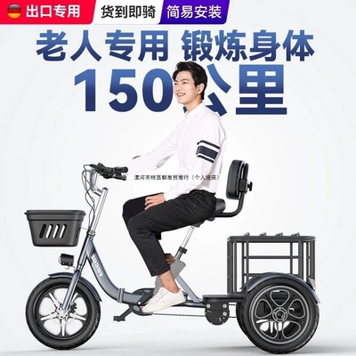 Auto Parts and Accessories – Gonow Small Folding Vehicle