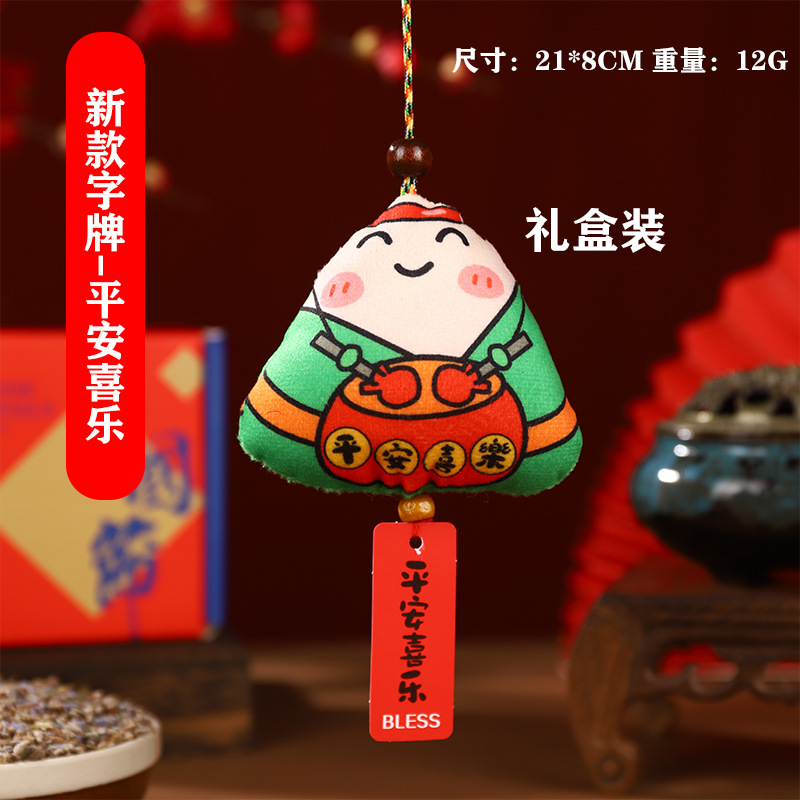 Boat Festival bolsas DIY materiales hechos a mano bolsas de bolsas