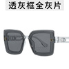 Decorations with letters, fashionable glasses, sunglasses for leisure, simple and elegant design