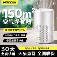 空气净化器家用除甲醛除臭二手烟味桌面负离子小型吸猫狗毛净化机