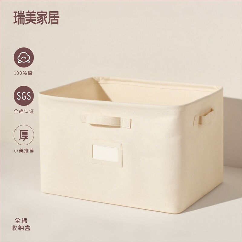 Sgs All-Cotton Wabi-Sabi Pure Cotton Storage Box Bedroom Wardrobe Foldable Clothing Quilt Dustproof Organizing Box Storage Basket
