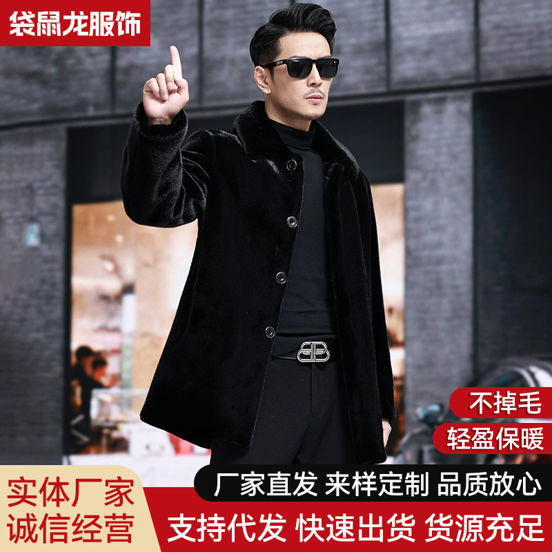 Haining Mink Fur Coat for Men, Winter Faux Mink Fur Jacket with Lapel, Mid-Length Faux Fur Mink Coat, Plus-Size Men's Thickened Clothing