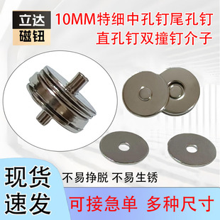 10mm�ؼ��п��β���ֱ����pײӆ���Ӱ�߷�������Pӛ��������