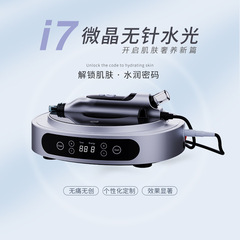 Wow 微結晶ニードルレス水光器 液漏れなし 全自動陰圧導入水光銃 美容室専用水光機