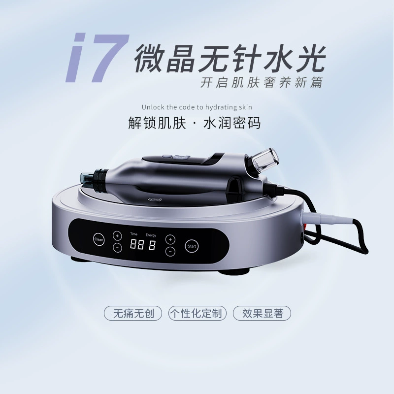 Удивительное устройство для микрохроматического безыгольного введения воды: полностью автоматическое, герметичное, использует отрицательное давление для введения воды и света, специализированная машина для введения воды в салонах красоты.