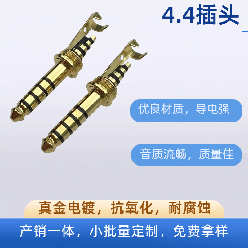 Factory Direct Sales Gold-Plated 4.4mm Balanced Plug with Wire Clip Five-Pin Connector for Audio Headphones and Speakers