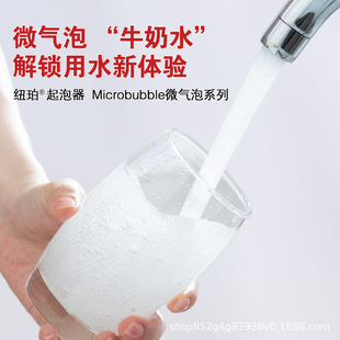 NEOPERL�~��Micro-B΢�����l���gˮ���^�������f��������R��