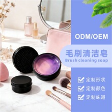 ϴˢ��ëˢ�����y���坍��Brush cleaning soap���a���S