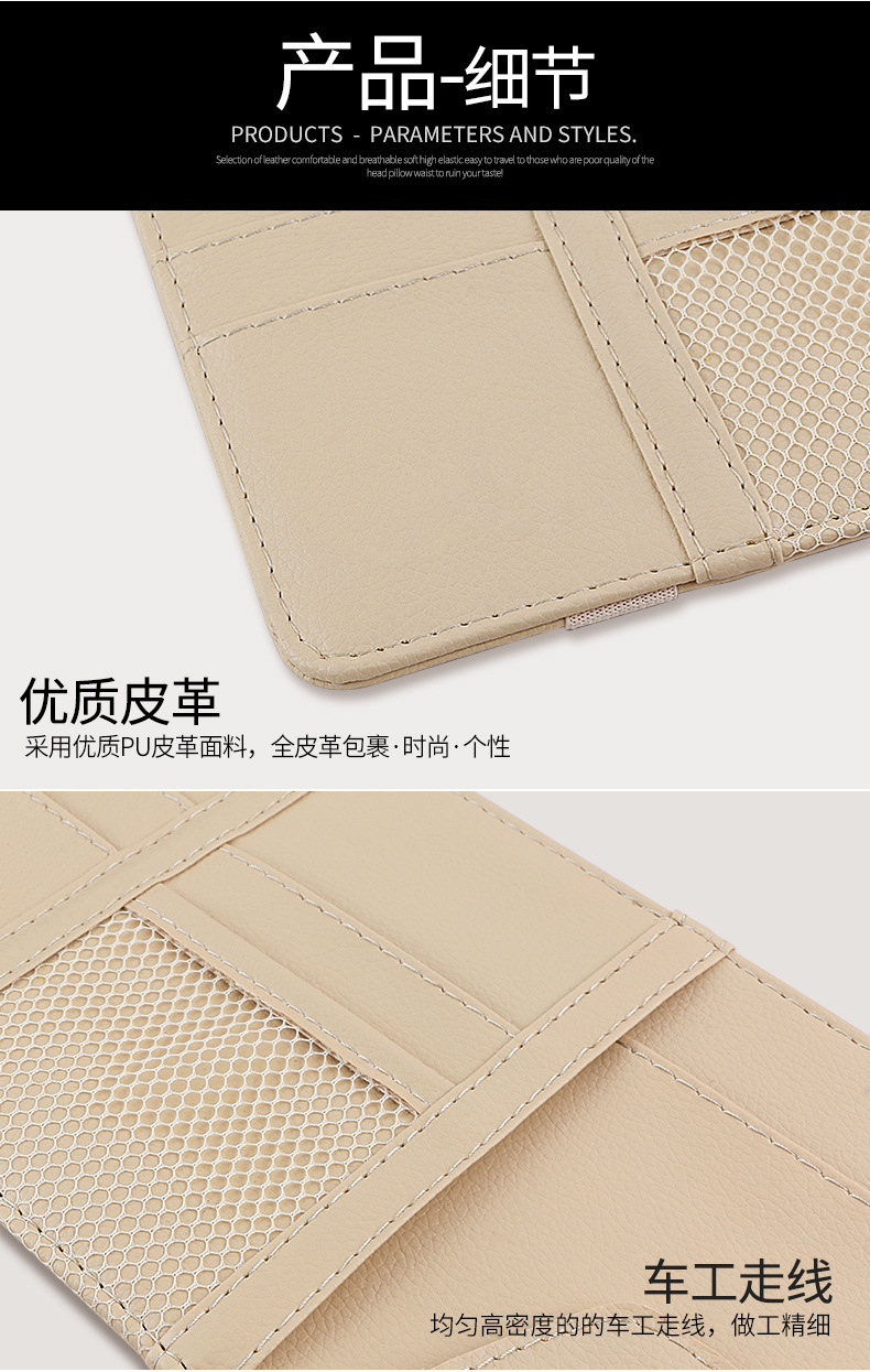 Car Sun Visor Card Holder Glasses Holder Multi-Functional Bill Holder Car Mobile Phone Id Holder Car Storage Bag