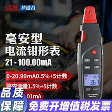 CEM�Aʢ��DT-3170�߾��Ⱥ��������Q�α�����Чֵ��������ܔ��@��